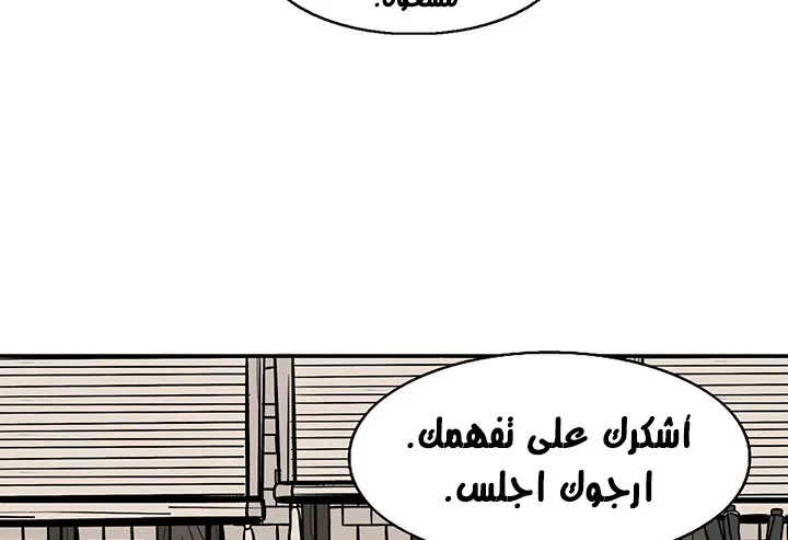الصفحة 120 من 175