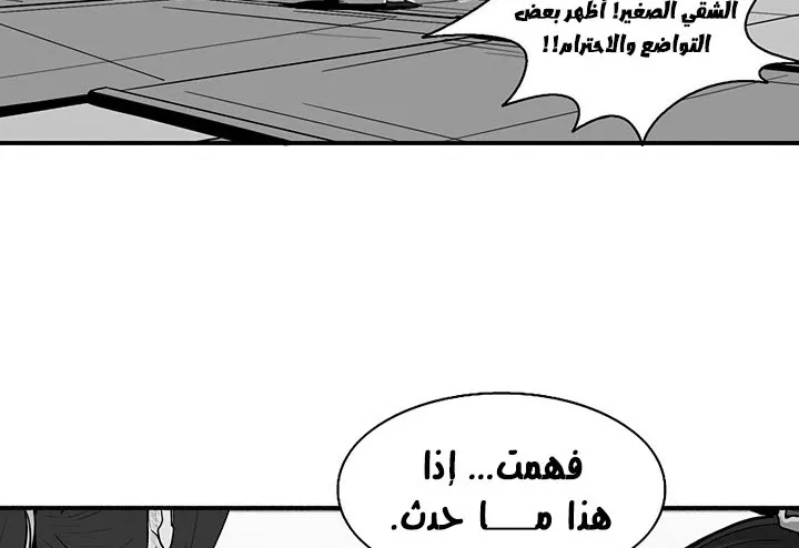 الصفحة 94 من 175