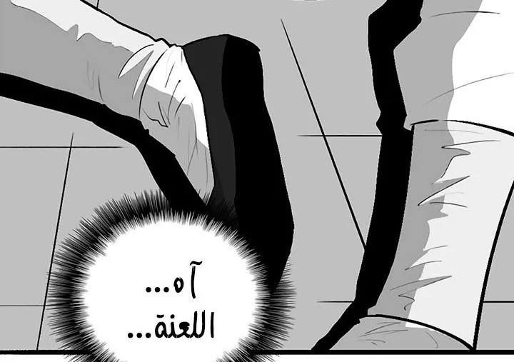 الصفحة 58 من 175