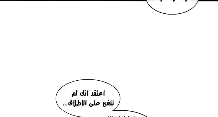 الصفحة 164 من 175
