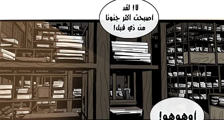 الصفحة 163 من 175