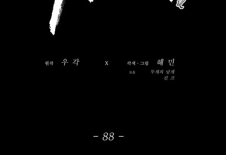 الصفحة 80 من 175