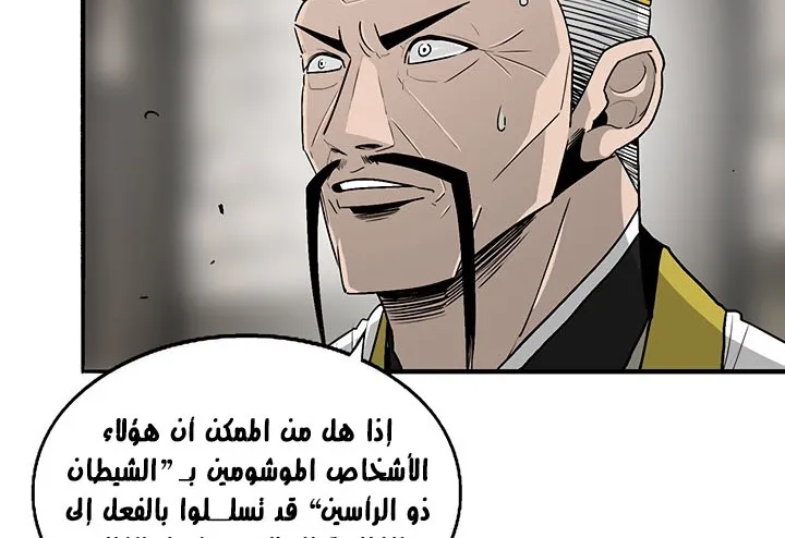 الصفحة 132 من 175
