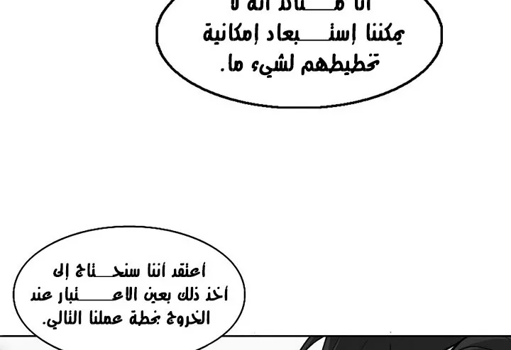 الصفحة 104 من 175