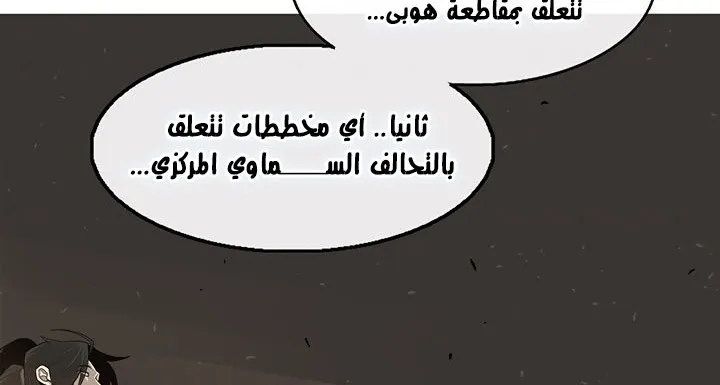 الصفحة 169 من 175
