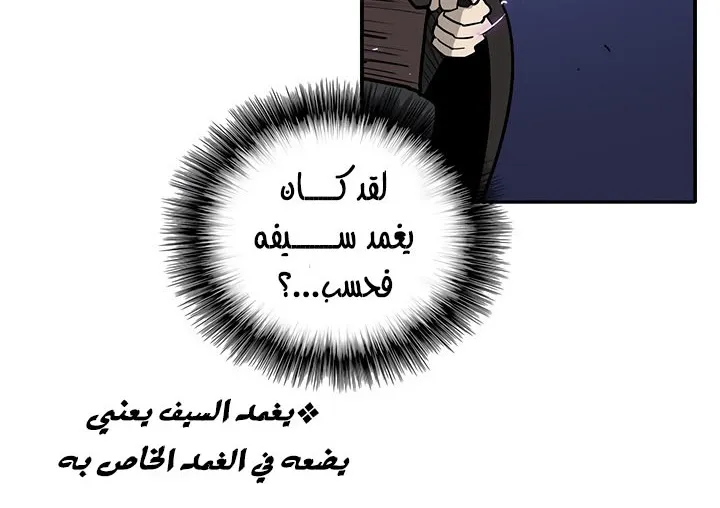 الصفحة 56 من 175