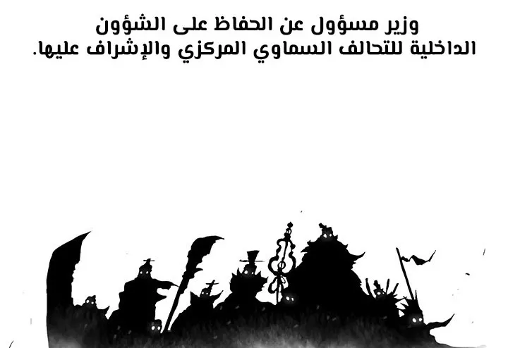 الصفحة 124 من 175