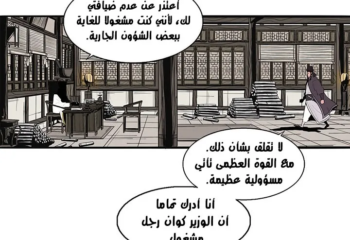الصفحة 119 من 175