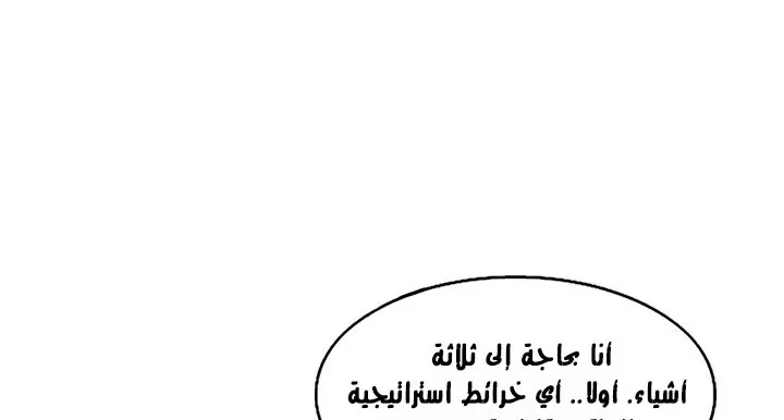الصفحة 168 من 175