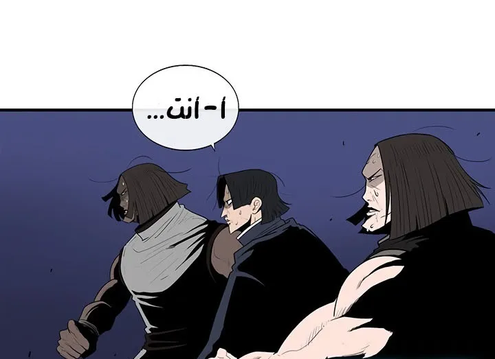 الصفحة 7 من 175