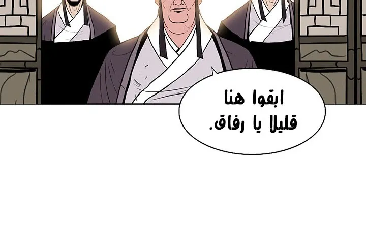الصفحة 117 من 175