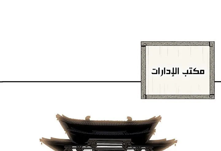 الصفحة 111 من 175