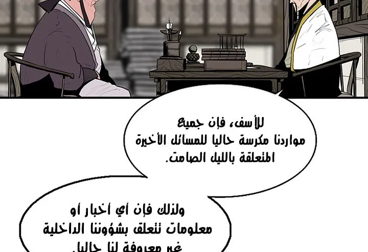 الصفحة 137 من 175