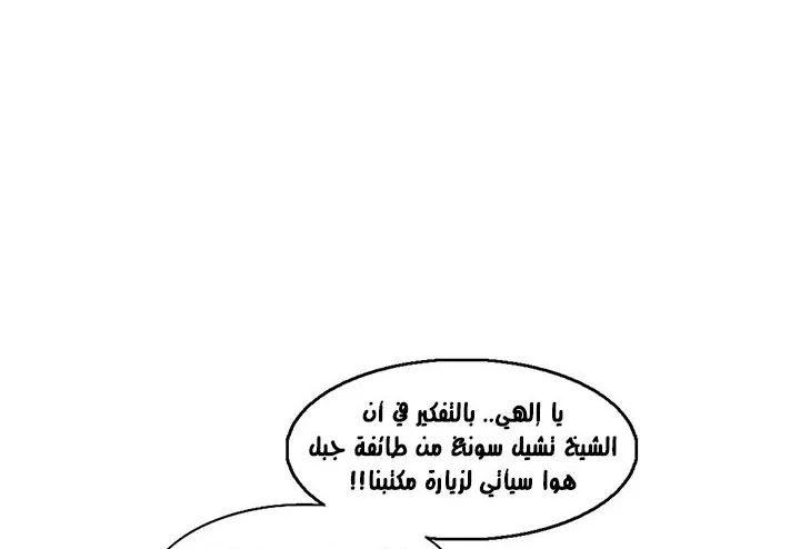 الصفحة 118 من 175