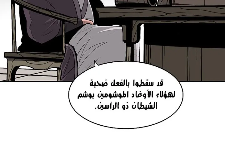 الصفحة 135 من 175