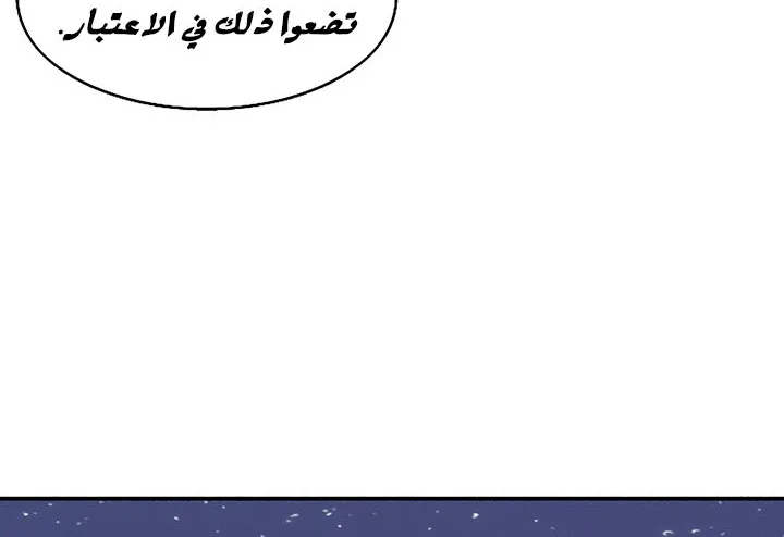الصفحة 76 من 175