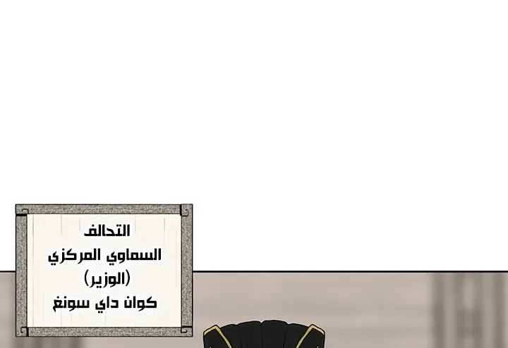 الصفحة 122 من 175