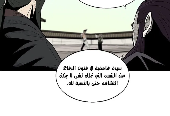 الصفحة 95 من 175