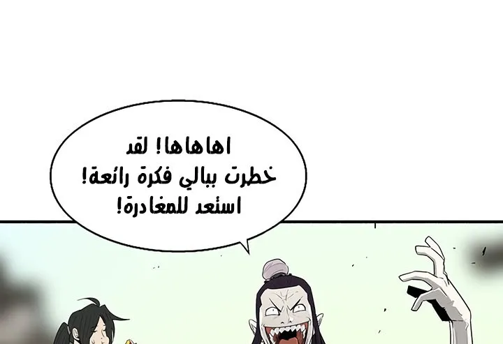 الصفحة 106 من 175