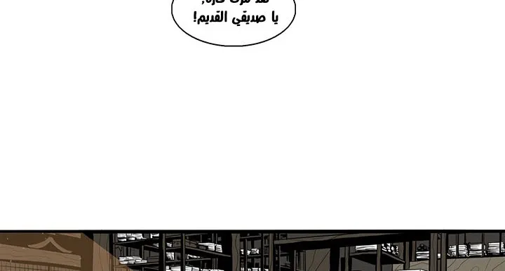 الصفحة 159 من 175