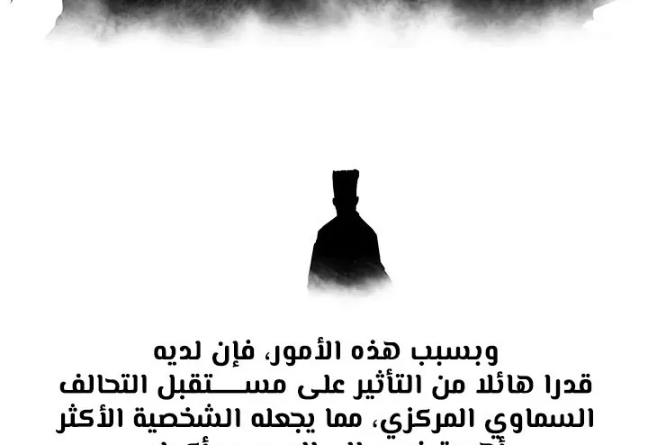 الصفحة 125 من 175