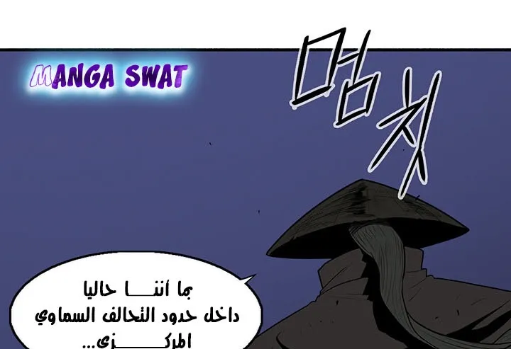 الصفحة 71 من 175