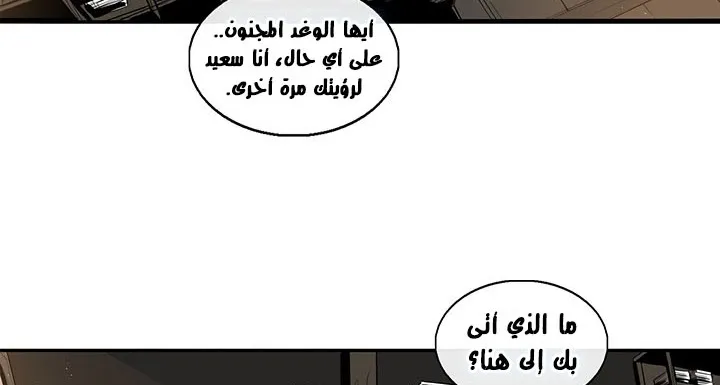 الصفحة 166 من 175