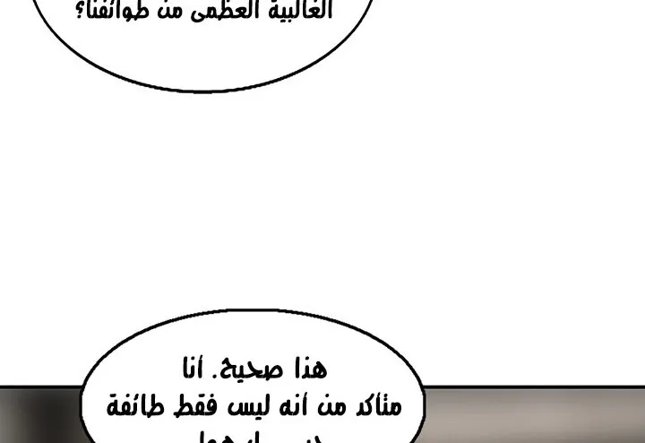 الصفحة 133 من 175