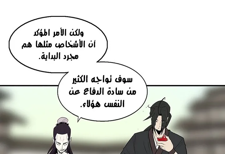 الصفحة 96 من 175