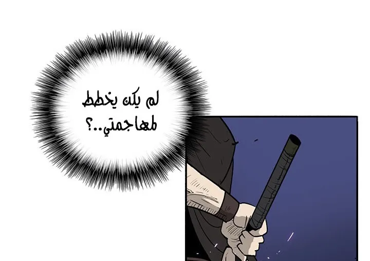 الصفحة 55 من 175