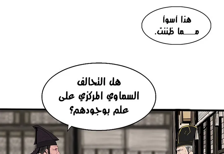 الصفحة 136 من 175