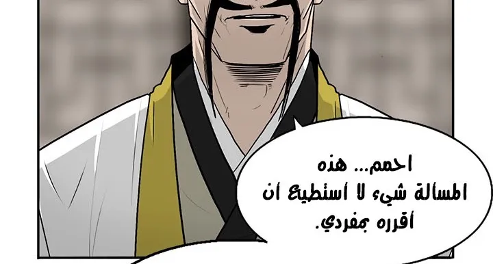 الصفحة 143 من 175