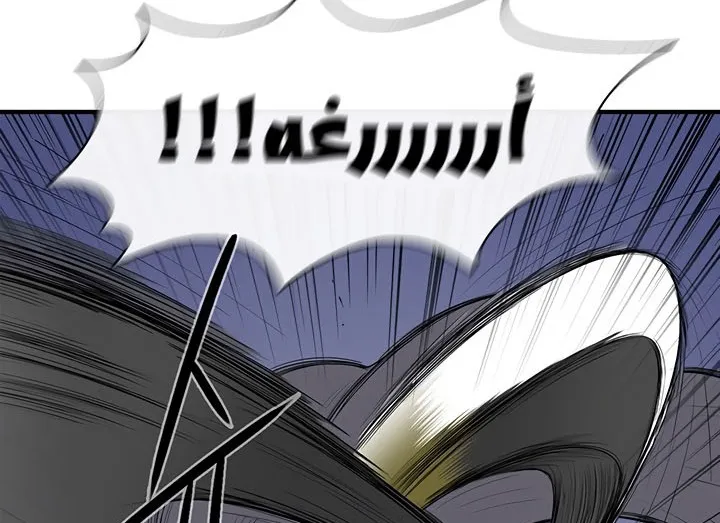 الصفحة 10 من 175