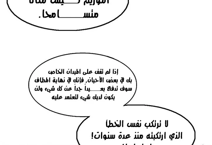 الصفحة 102 من 175
