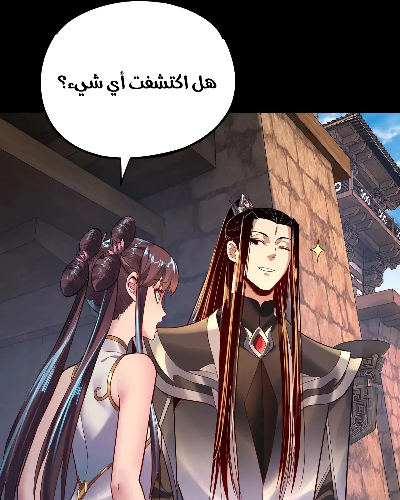 الصفحة 80 من 97