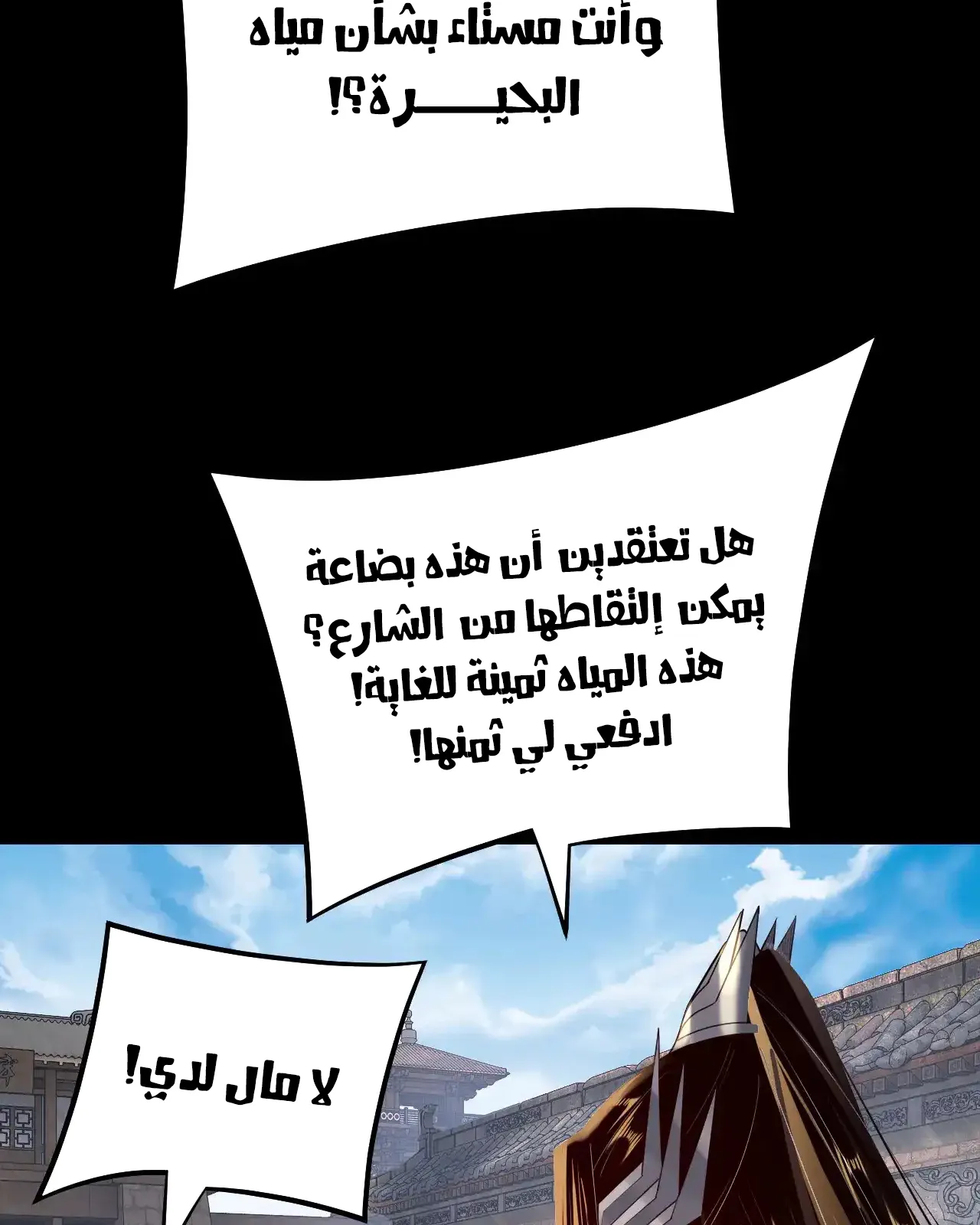 الصفحة 92 من 97