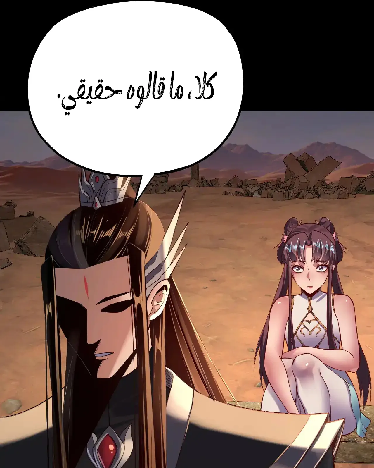 الصفحة 9 من 97