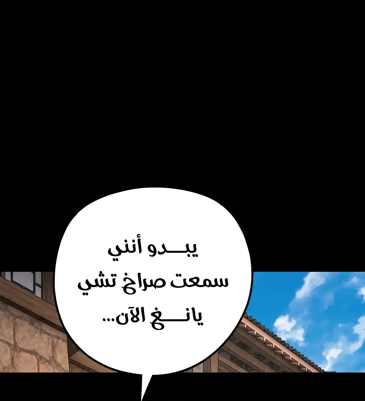 الصفحة 78 من 97