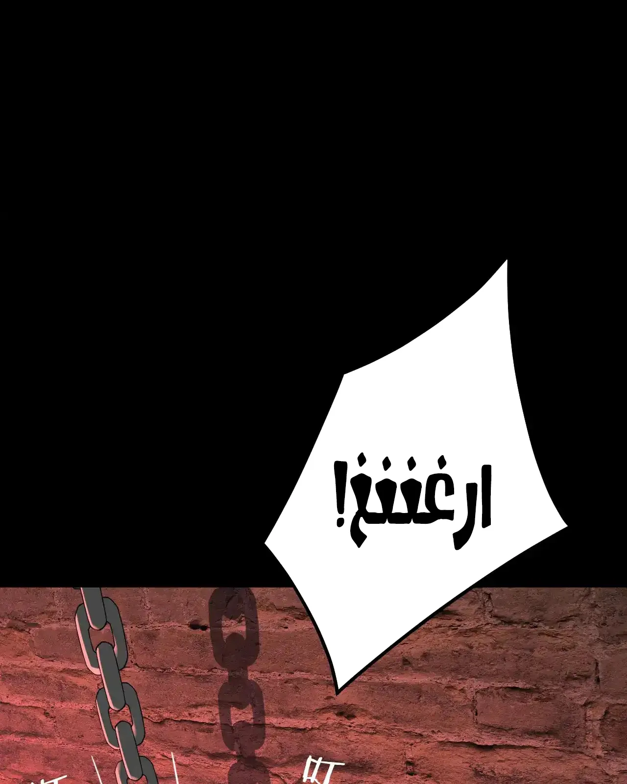 الصفحة 66 من 97