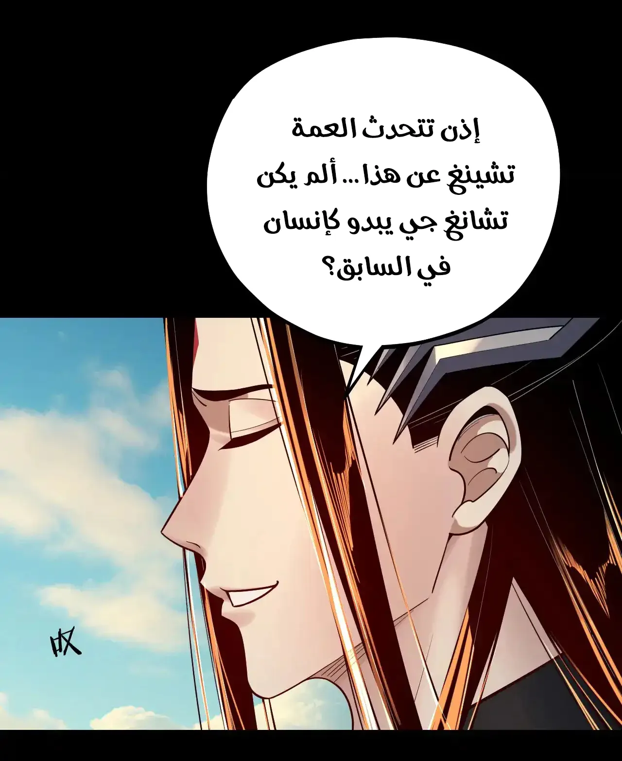 الصفحة 59 من 97
