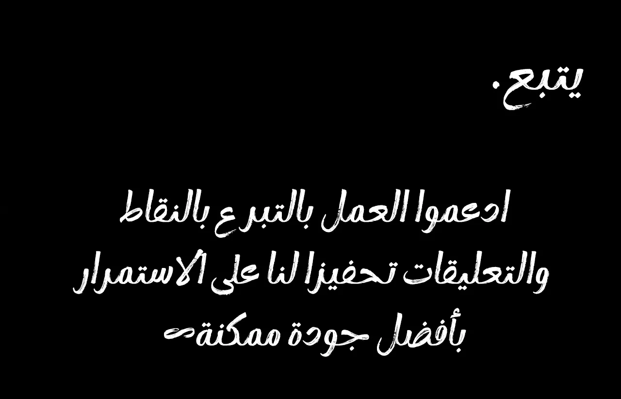 الصفحة 97 من 97