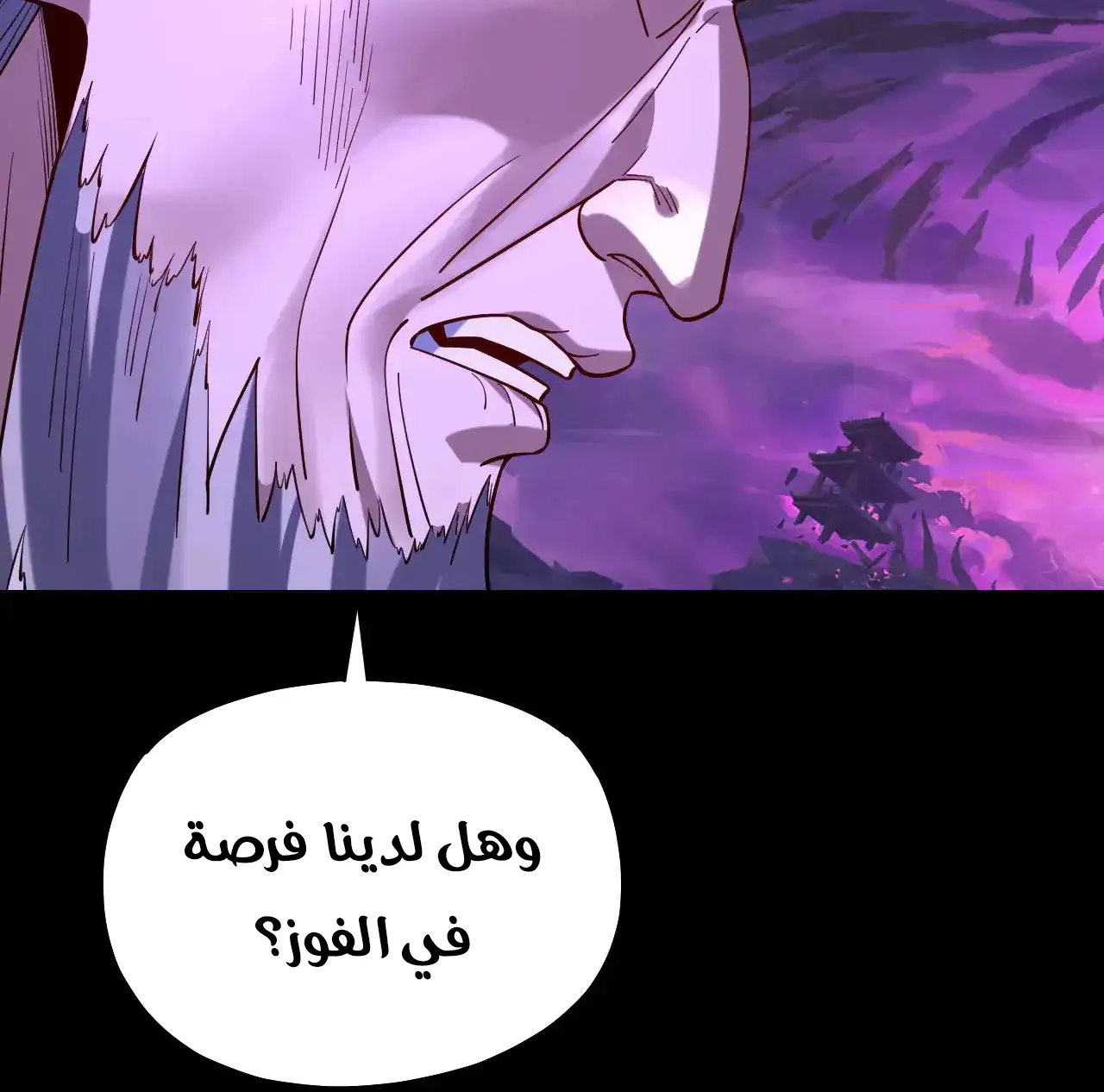 الصفحة 41 من 97