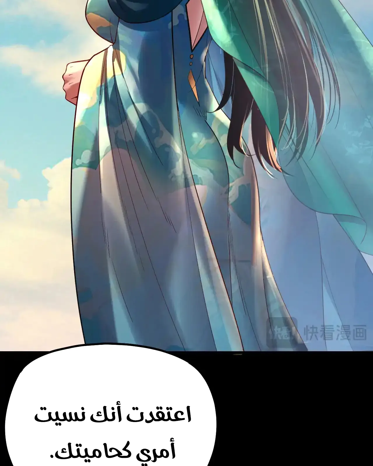 الصفحة 52 من 97
