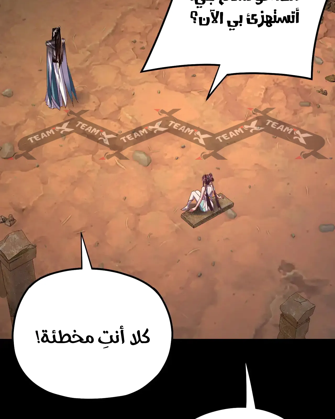 الصفحة 14 من 97