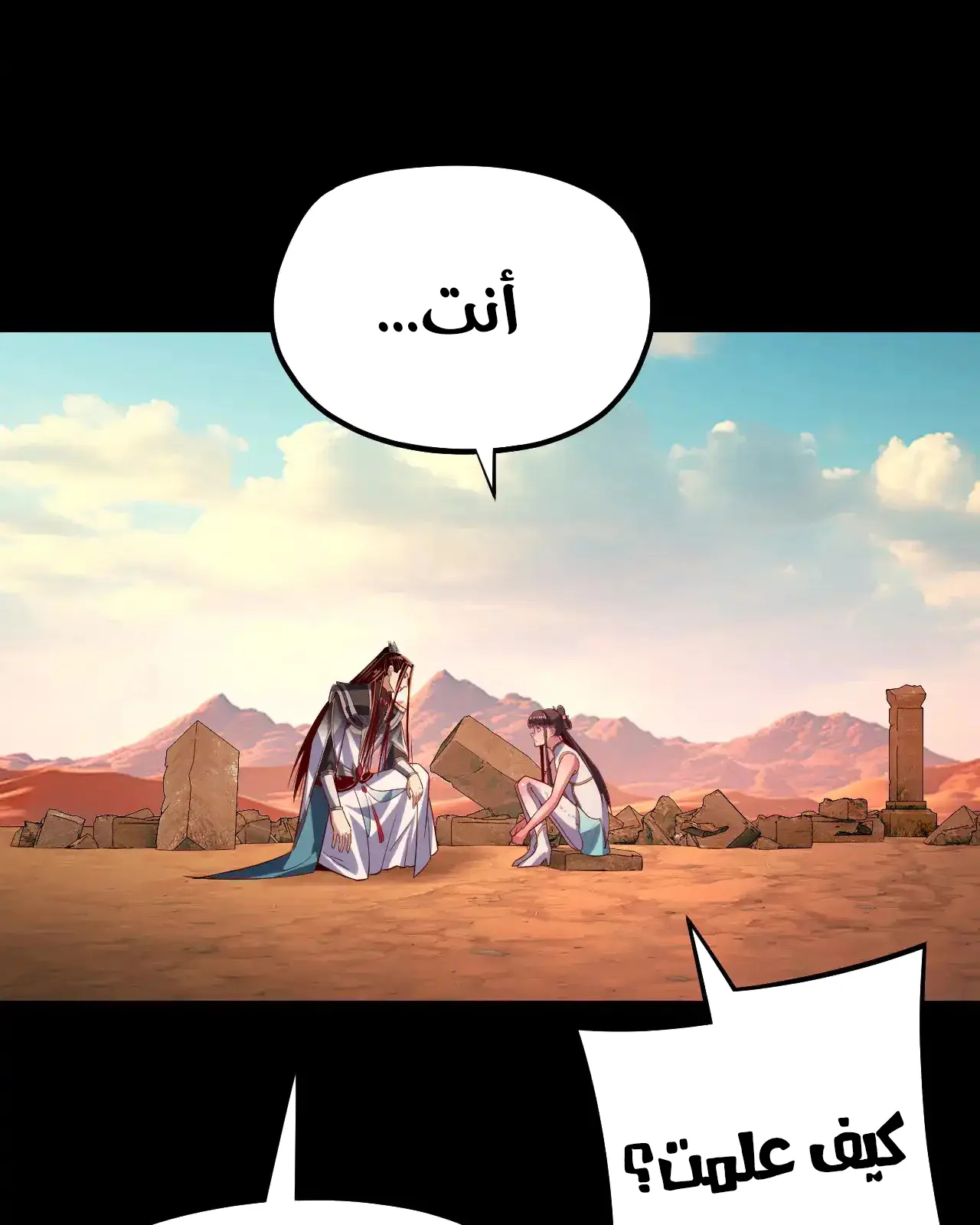 الصفحة 4 من 97
