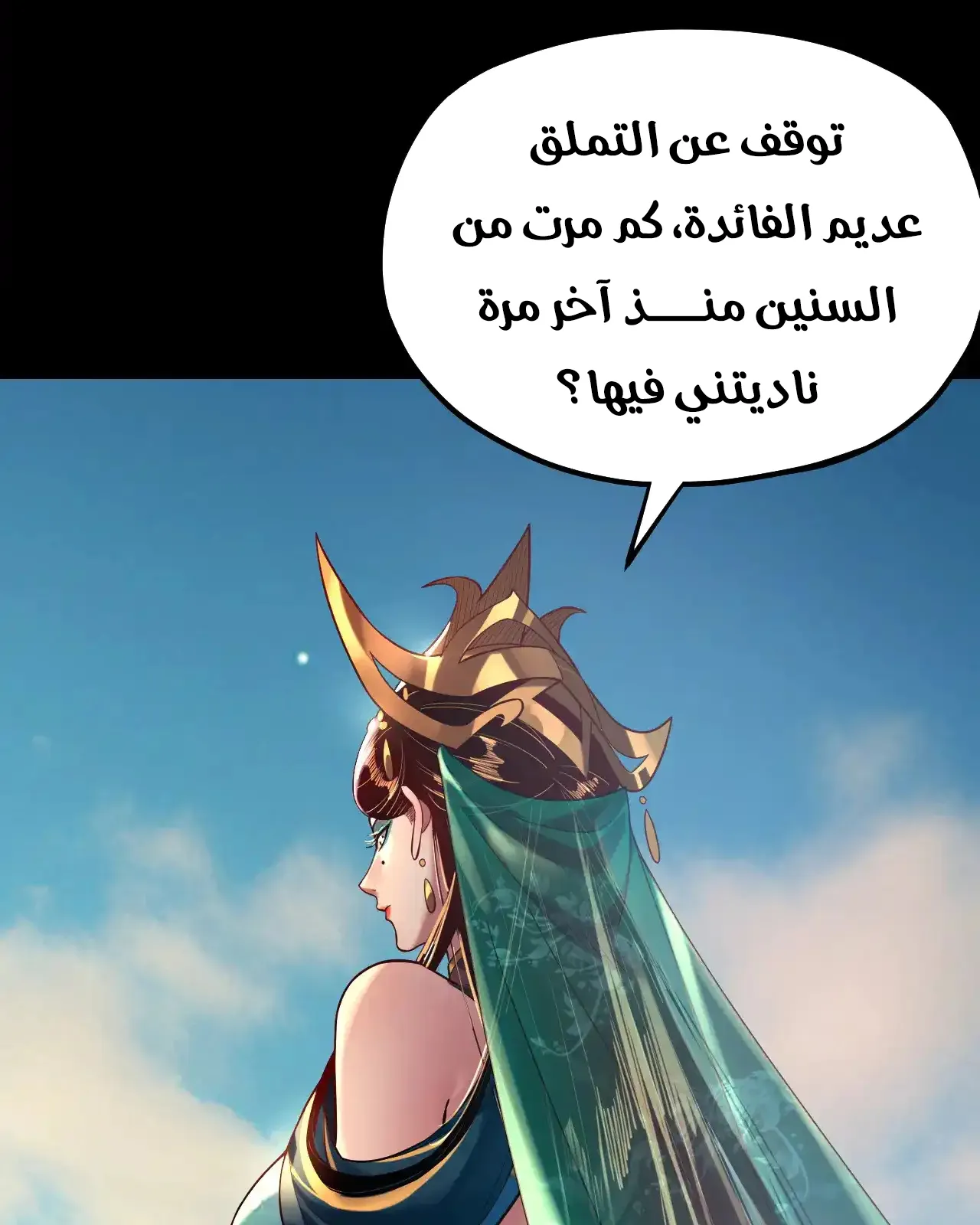 الصفحة 51 من 97