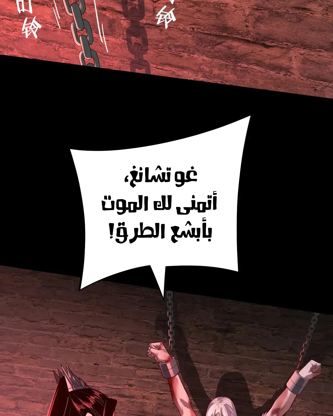 الصفحة 67 من 97
