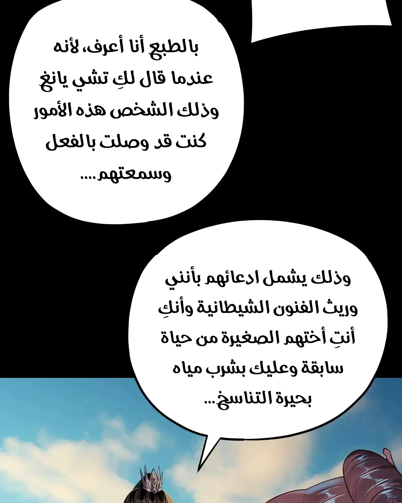 الصفحة 5 من 97