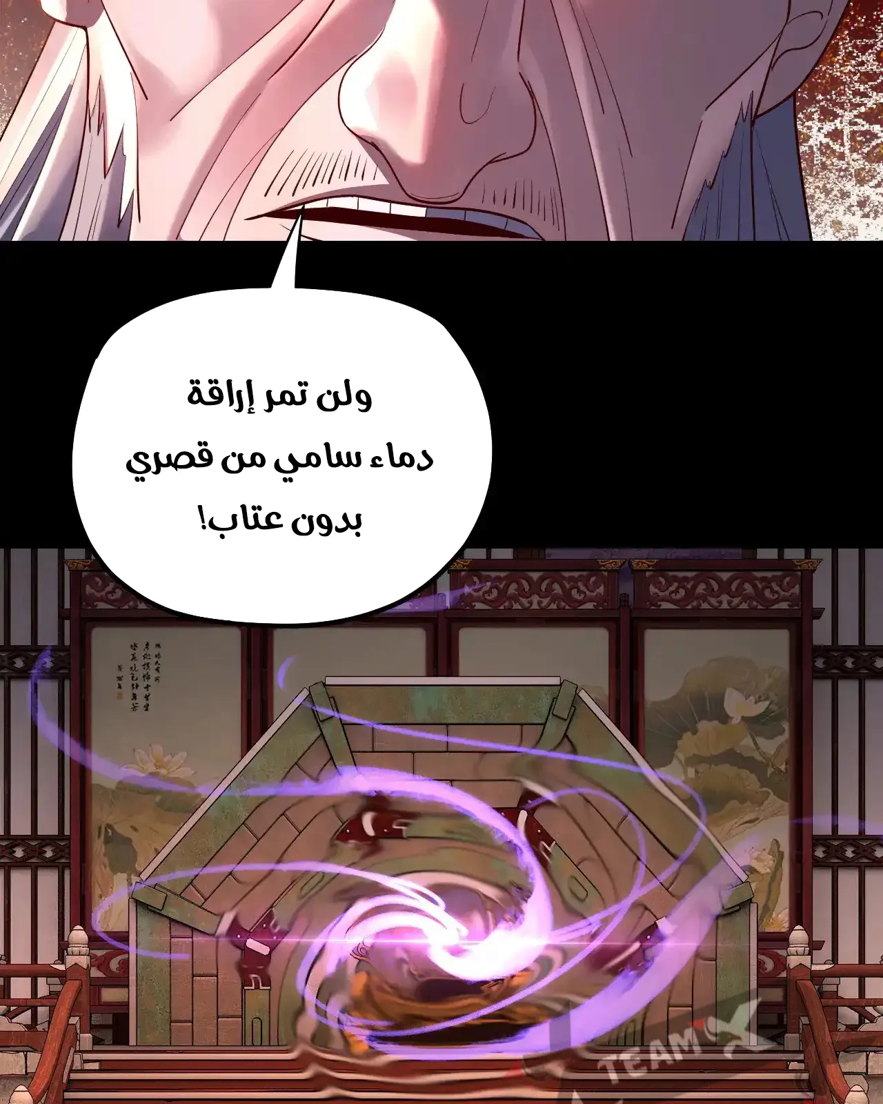 الصفحة 29 من 97