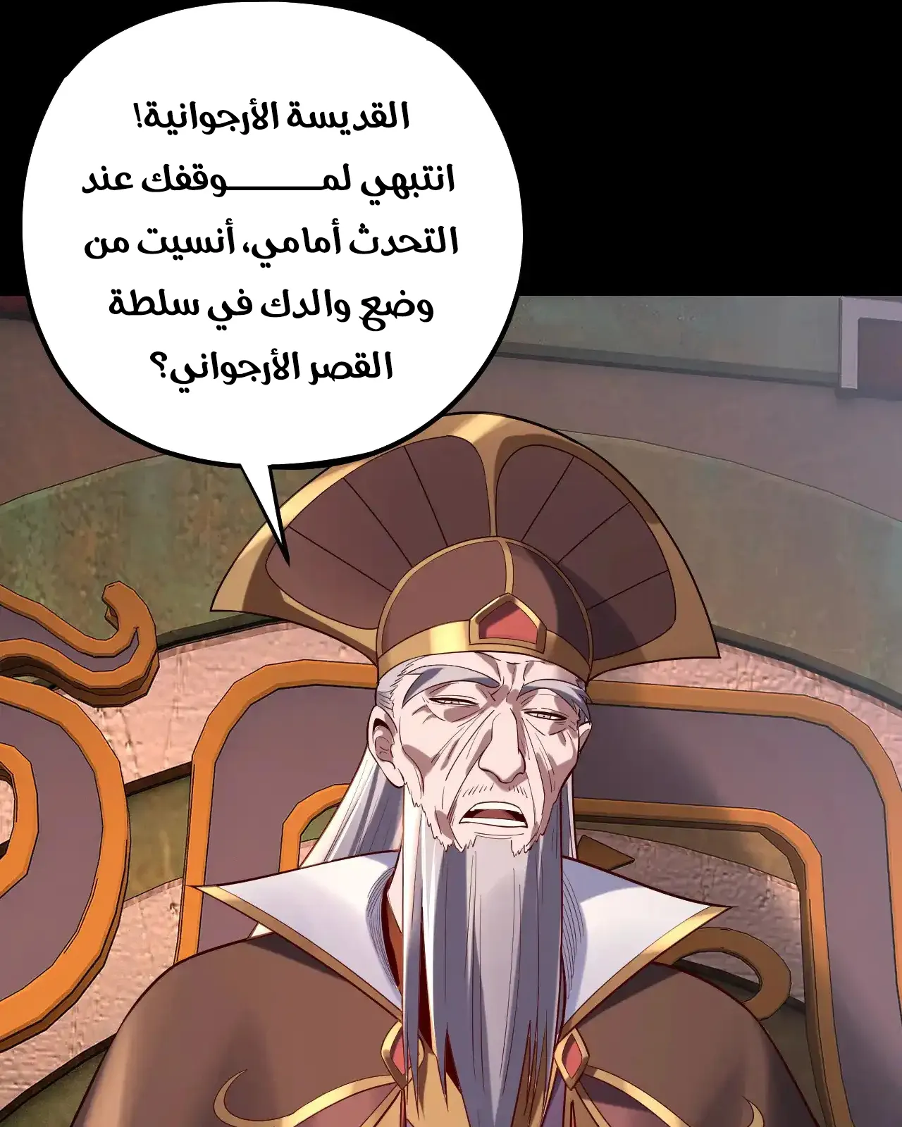 الصفحة 18 من 97